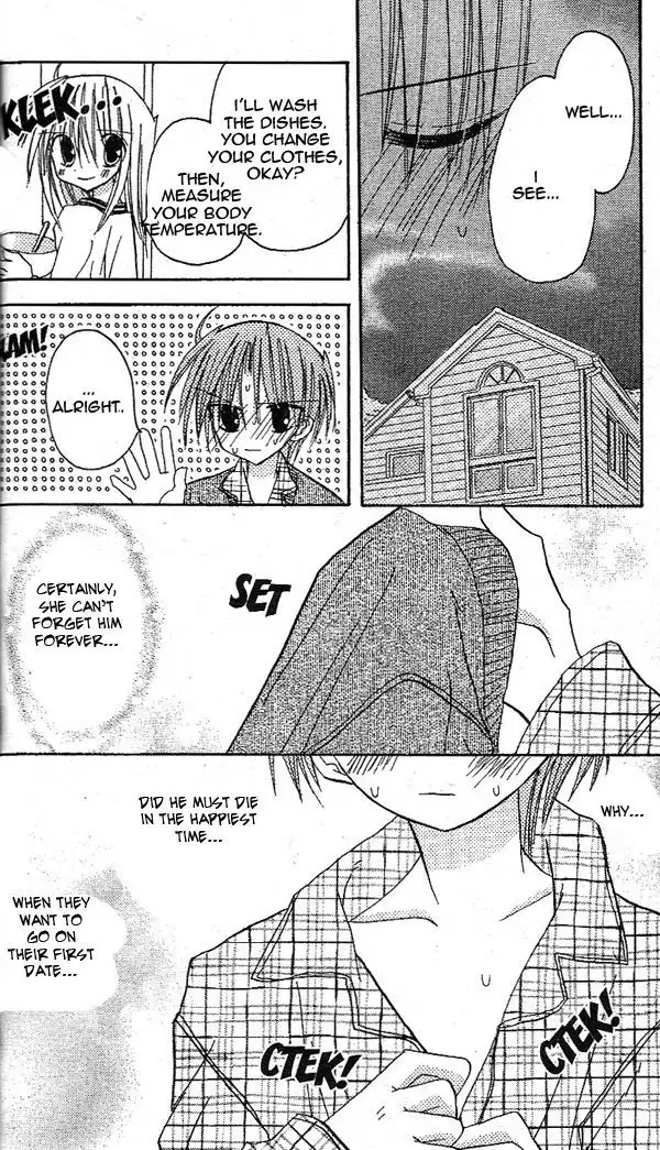 Sakura Zensen Chapter 15 33